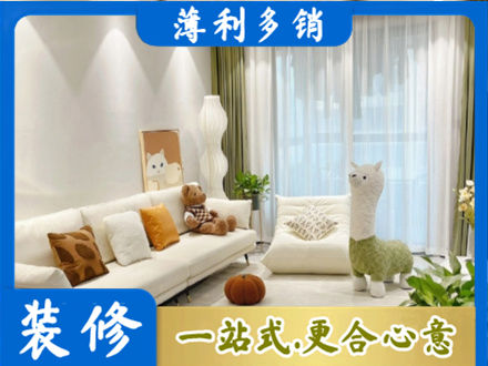 甘南县精装房装修