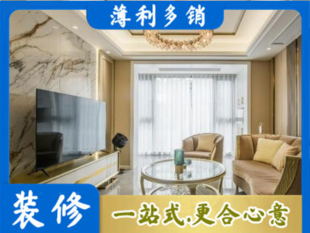 甘南县装修公司49.jpg