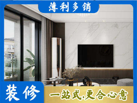 甘南县改造旧房