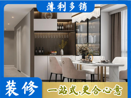 甘南县本地商品房装修哪家好