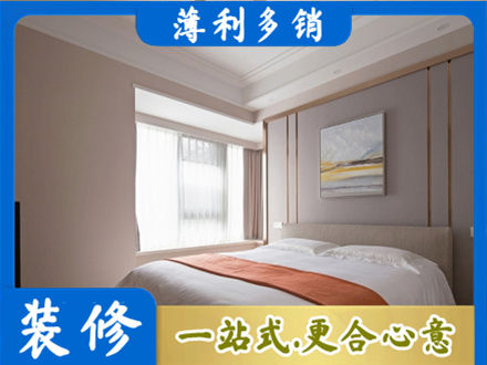 甘南县装修公司42.jpg