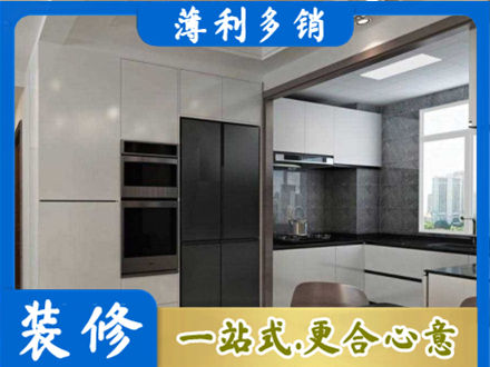 甘南县装修队