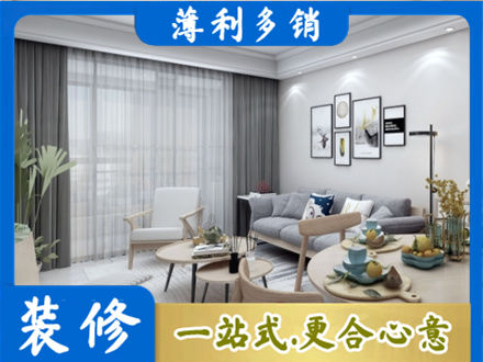 甘南县装修公司40.jpg