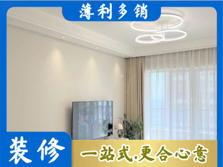 甘南县装修客厅
