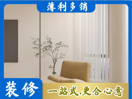 甘南县窗帘定制