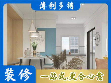 甘南县餐厅装修
