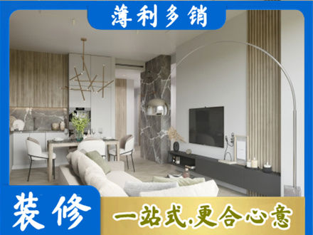 甘南县客厅地板装修