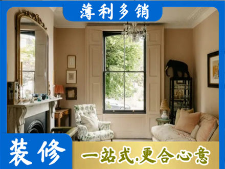 甘南县客厅整装