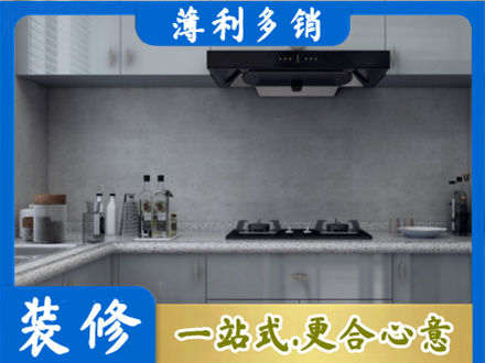 甘南县厨房装修