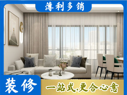 甘南县装修价格