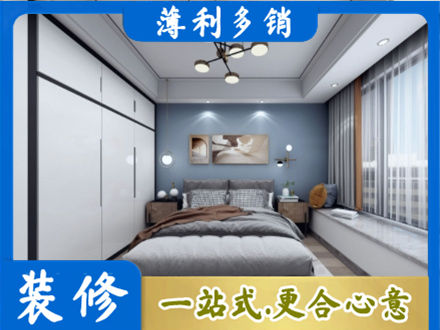 甘南县次卧装修