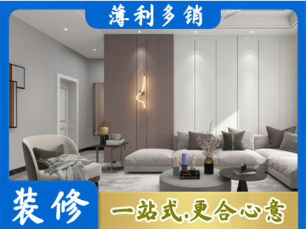 甘南县客厅装修