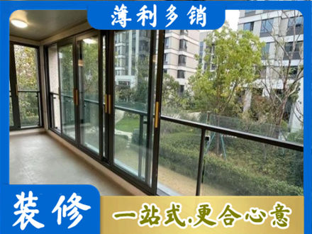 甘南县阳台封窗