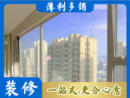 甘南县高层封窗