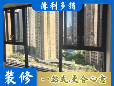 甘南县专业阳台推拉窗