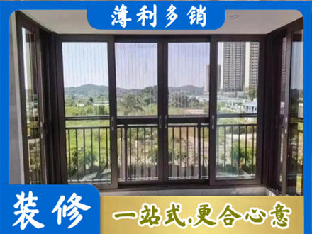 甘南县封窗防坠网