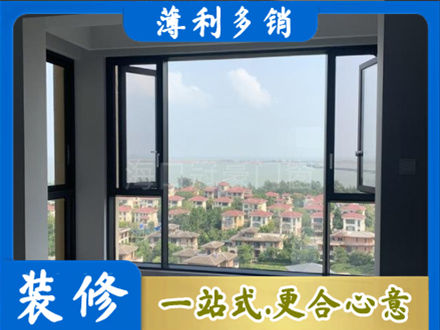 甘南县门窗装修