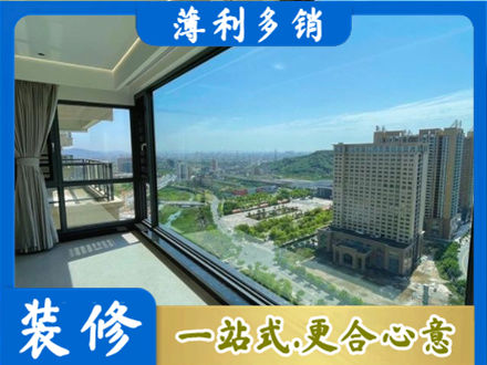 甘南县阳台封窗价格