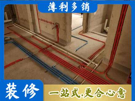 甘南县水电安装