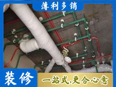 甘南县厨房水电改造