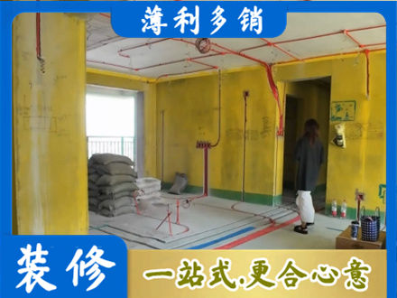 甘南县全屋水电改造