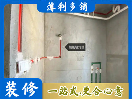 甘南县浴室水电安装