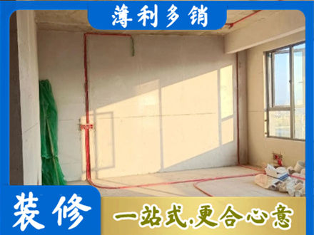 甘南县水电改造
