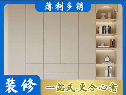 甘南县定制衣柜鞋柜餐边柜6.jpg