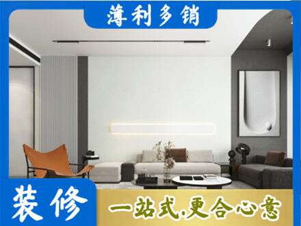 甘南县客厅刷漆