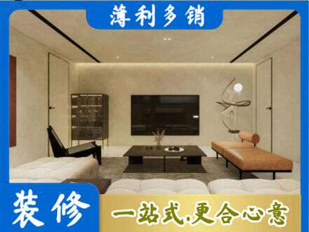 甘南县全屋刷漆