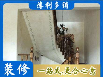 甘南县房屋刷漆