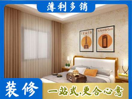 甘南县卧室刷漆