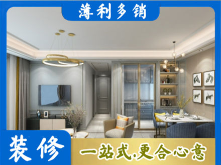 甘南县装修公司19.jpg