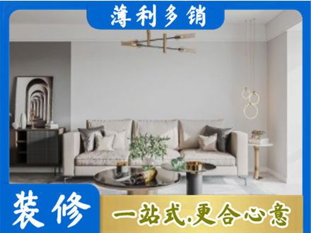 甘南县客厅装修案例