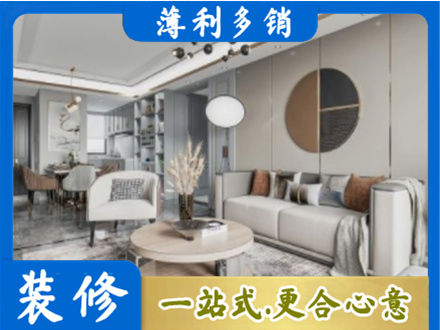 甘南县全屋装修案例