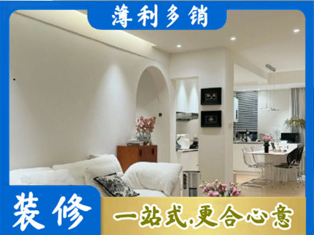 甘南县正规全屋家具定制