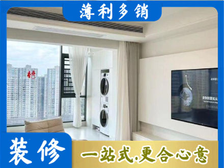 甘南县专业装修公司地址在哪